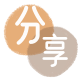 武威信用卡分享网 - 诚信24小时接单平台